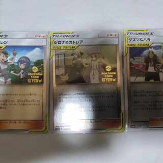 シロナ&カトレア マオ&スイレン グズマ&ハラ ジムプロモ