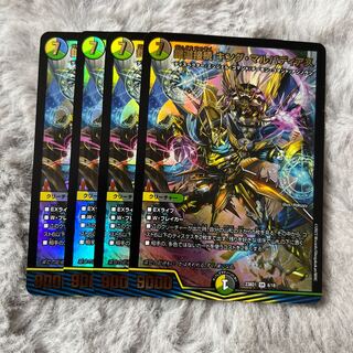 Armor Road Connection King Malvadias King Malvadias 4 pieces