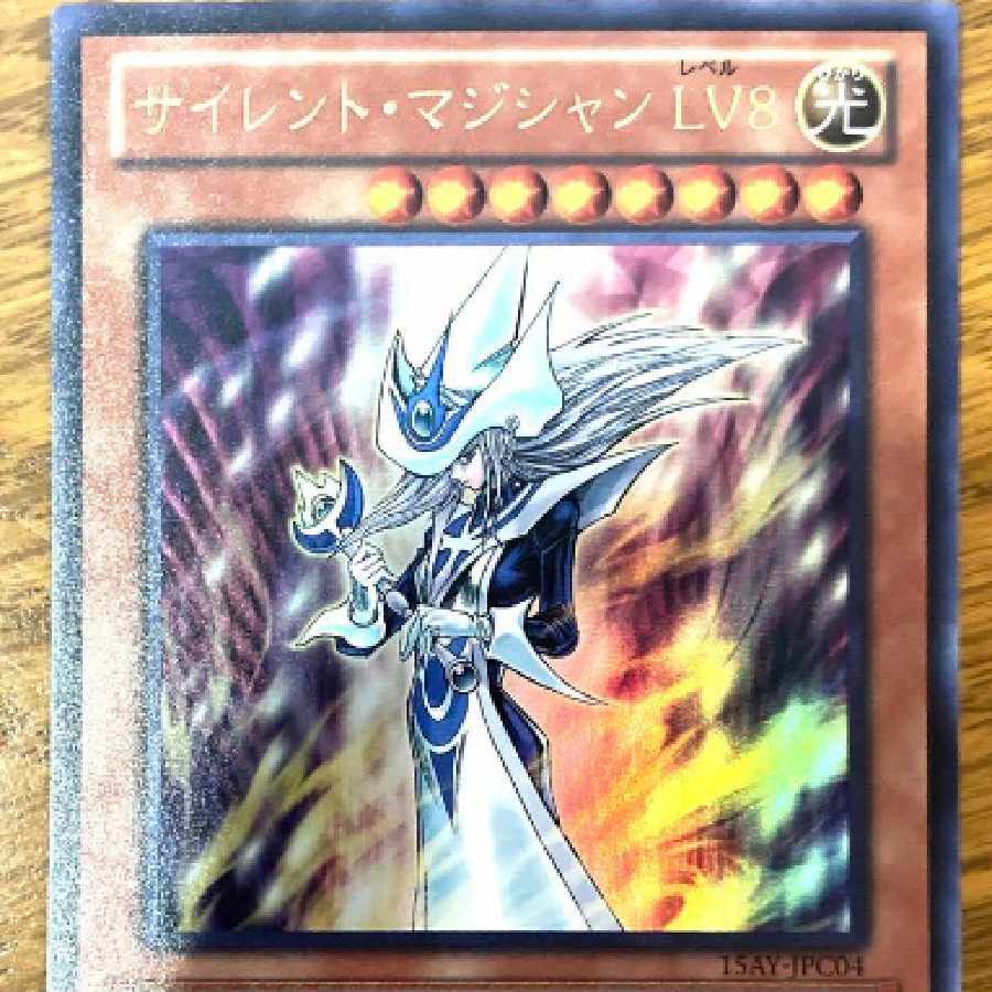 サイレント・マジシャンＬv.8 公式】遊戯王OCG على X: 