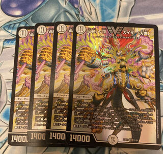 プレゼント付き 「必勝」の頂 カイザー「刃鬼」 必勝の頂 1枚 (Used