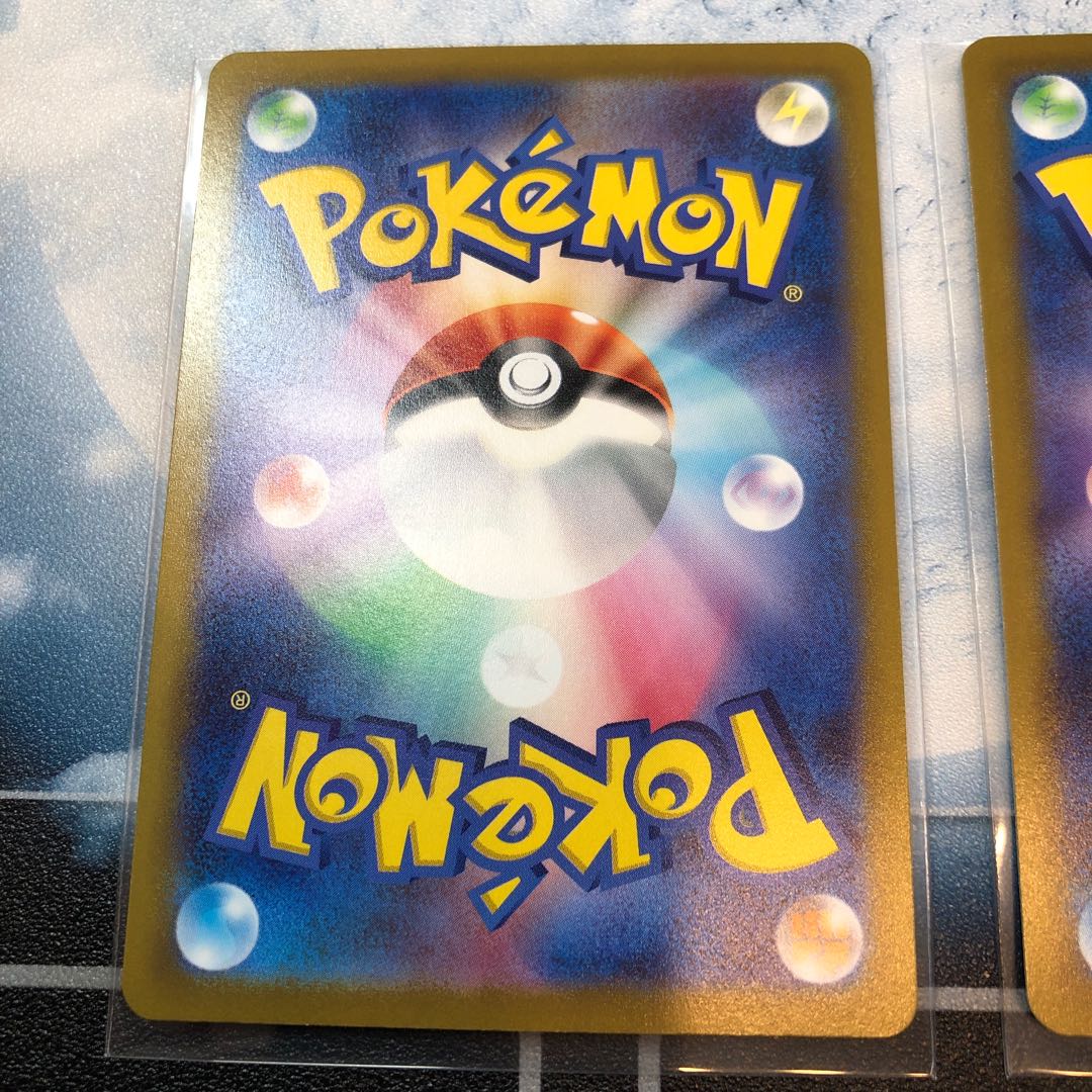 DeoxysV 005/020 Set of 2