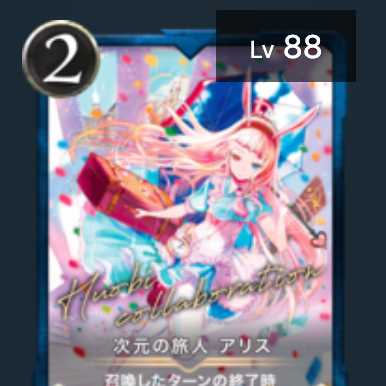 1 dimensional traveler a Squirrel