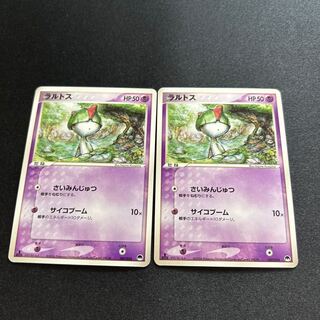 Ralts(D){Psychic}〈007/024〉[PS-6S].