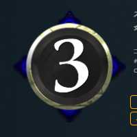 青3コスト　スピリット