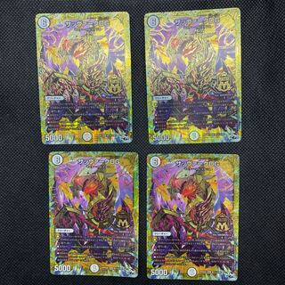 178 山室　　サッヴァークDG シク4枚セット