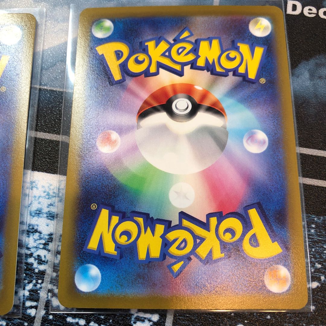 Staryu and Starmie (R specification)