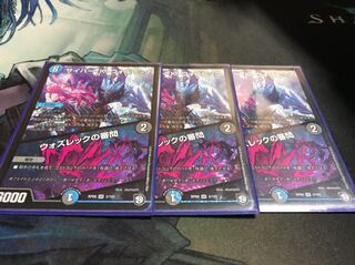 サイバーKウォズレック ウォズレックの審問