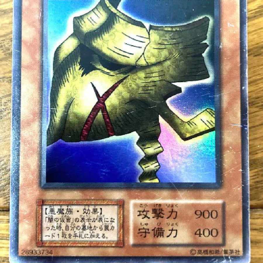 Available for immediate purchase.
We will ship with tracking and with anti-breakage and wetting measures.