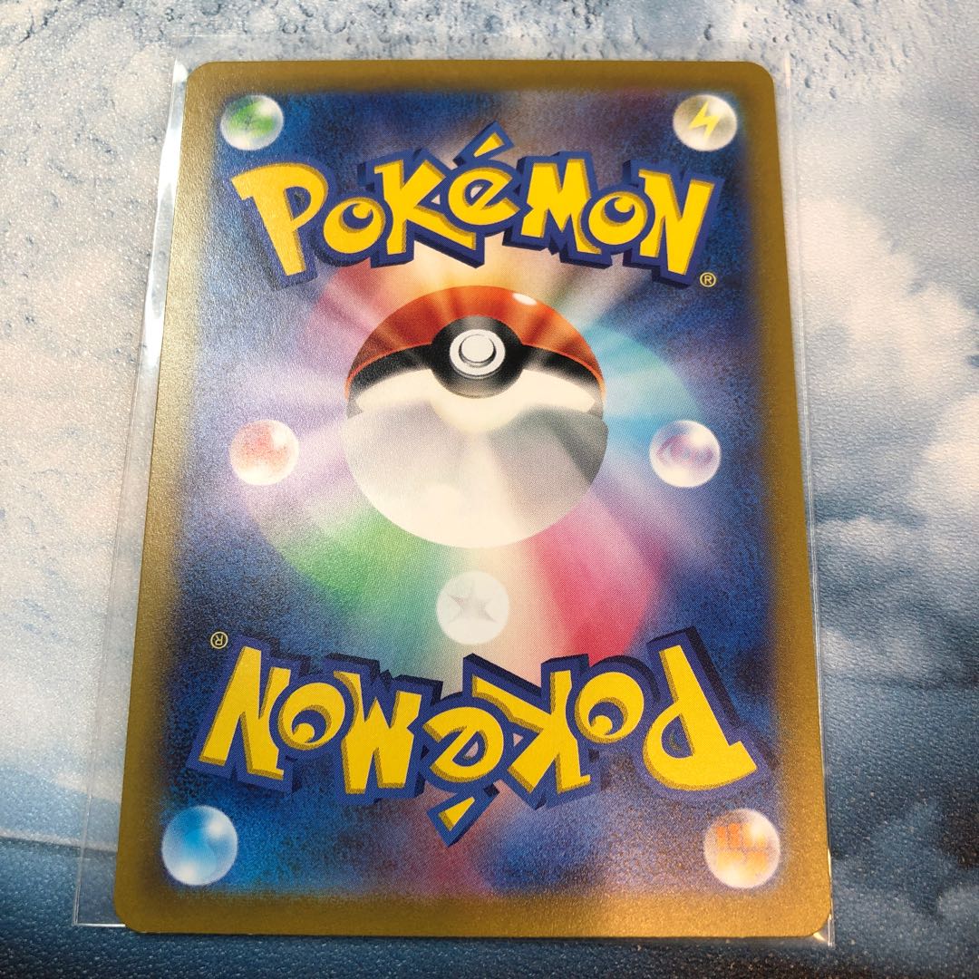 ブリムオンVMAX RRR 066/172