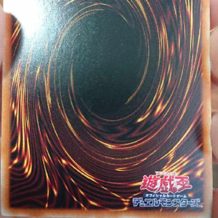 遊戯王 初期 1900枚以上 アジア版 100枚以上 2期300枚以上 まとめ