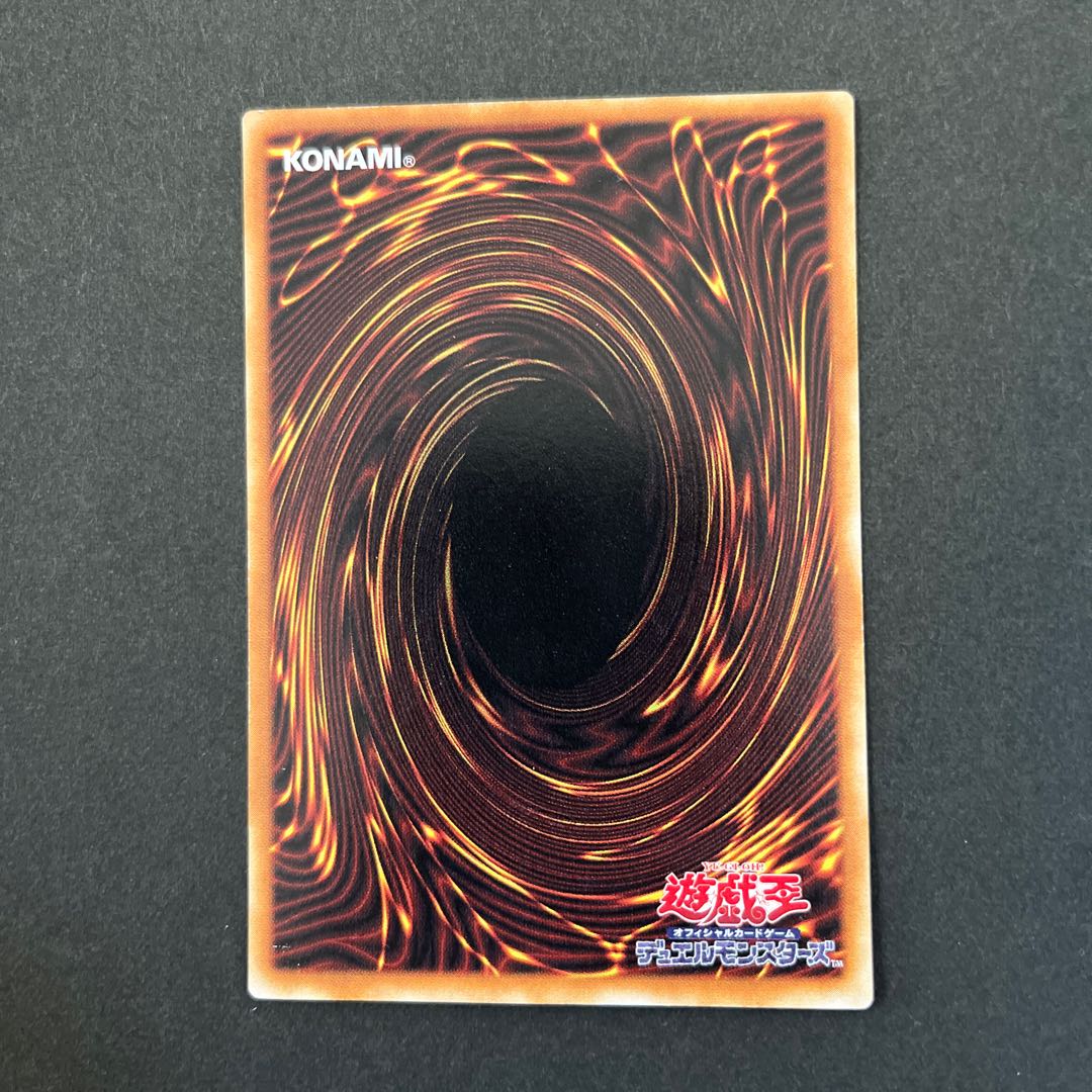 異星の最終戦士　ウルトラレア