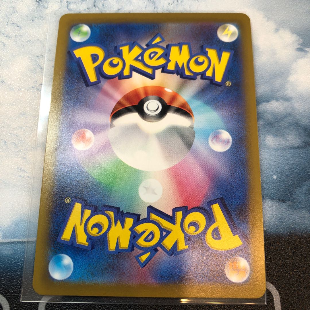 パルスワンV RR 034/100