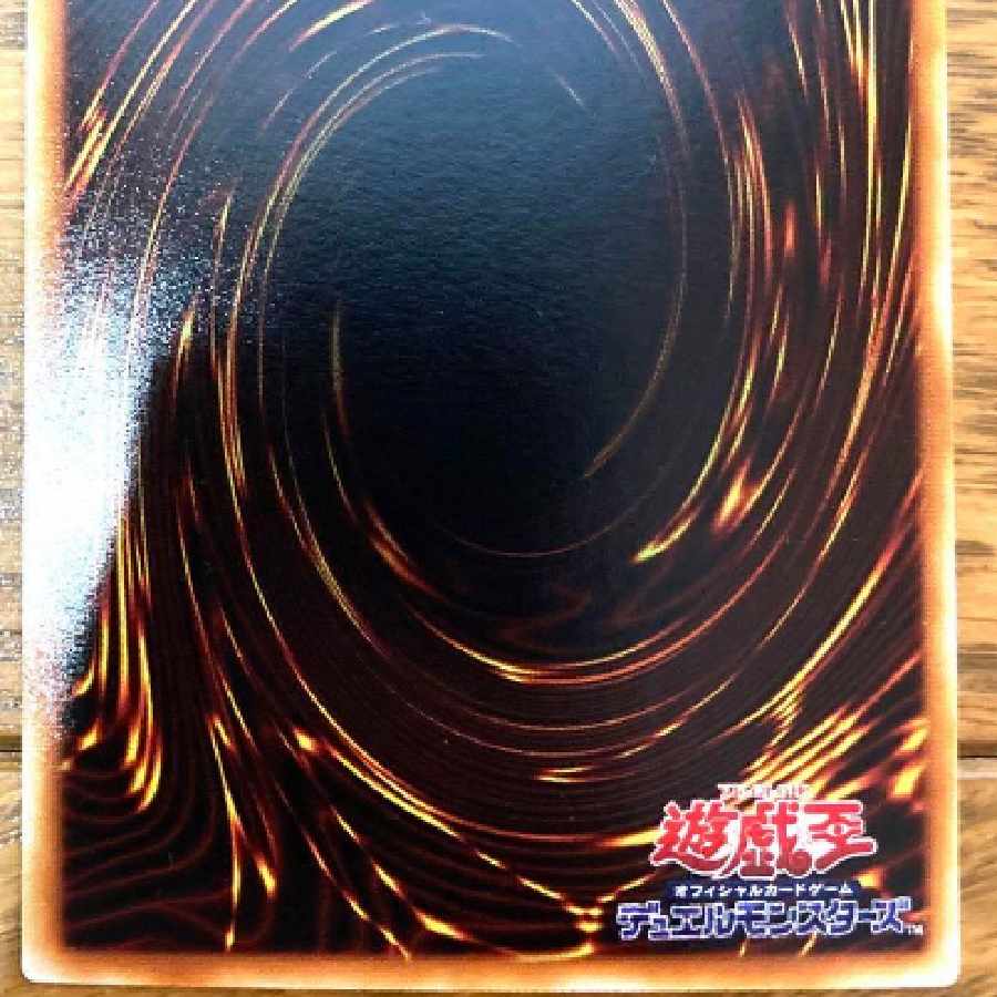 Yu-Gi-Oh E-HERO God Neos Trekker Ultra Rare Duel Monsters
