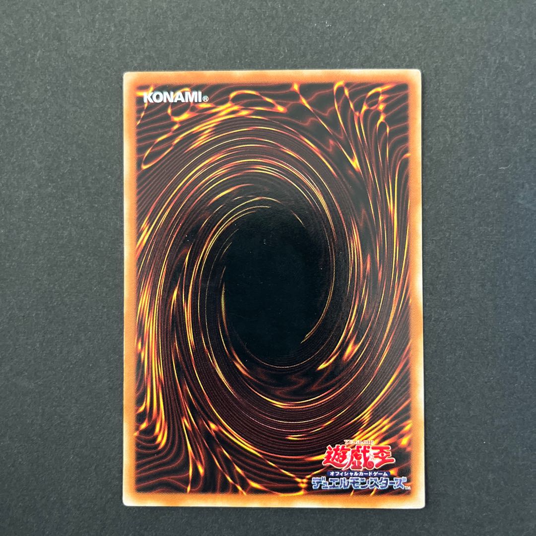 Dark Magician Girl Ultra Rare 01