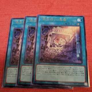 Crime treasure hunting Darkness demon