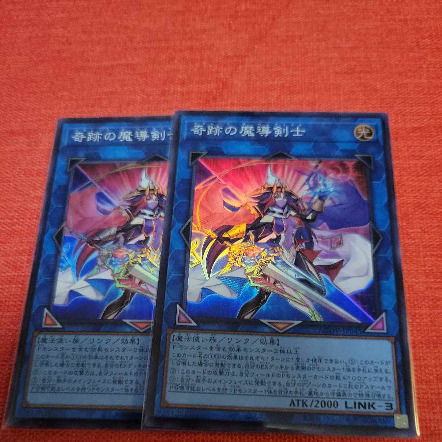 Miraculous Mage Swordsman Super Rare