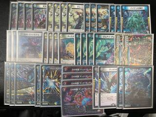 5Cマッドデッドウッドデッキ 5cマッドデッドウッドデッキの通販 614969126（271162850） | magi