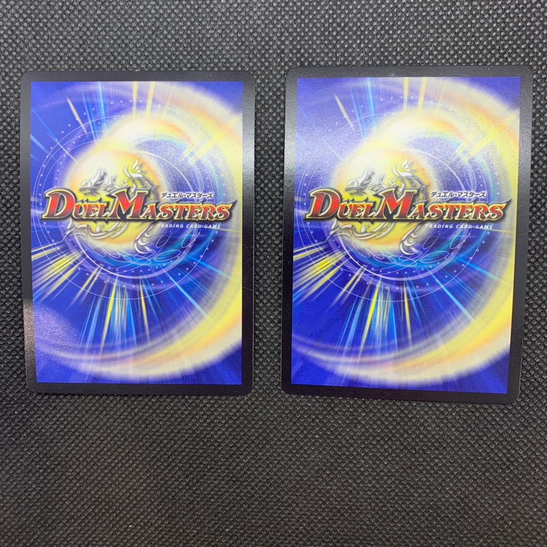 184 山室　天空の精霊インパクトリガード2枚セット