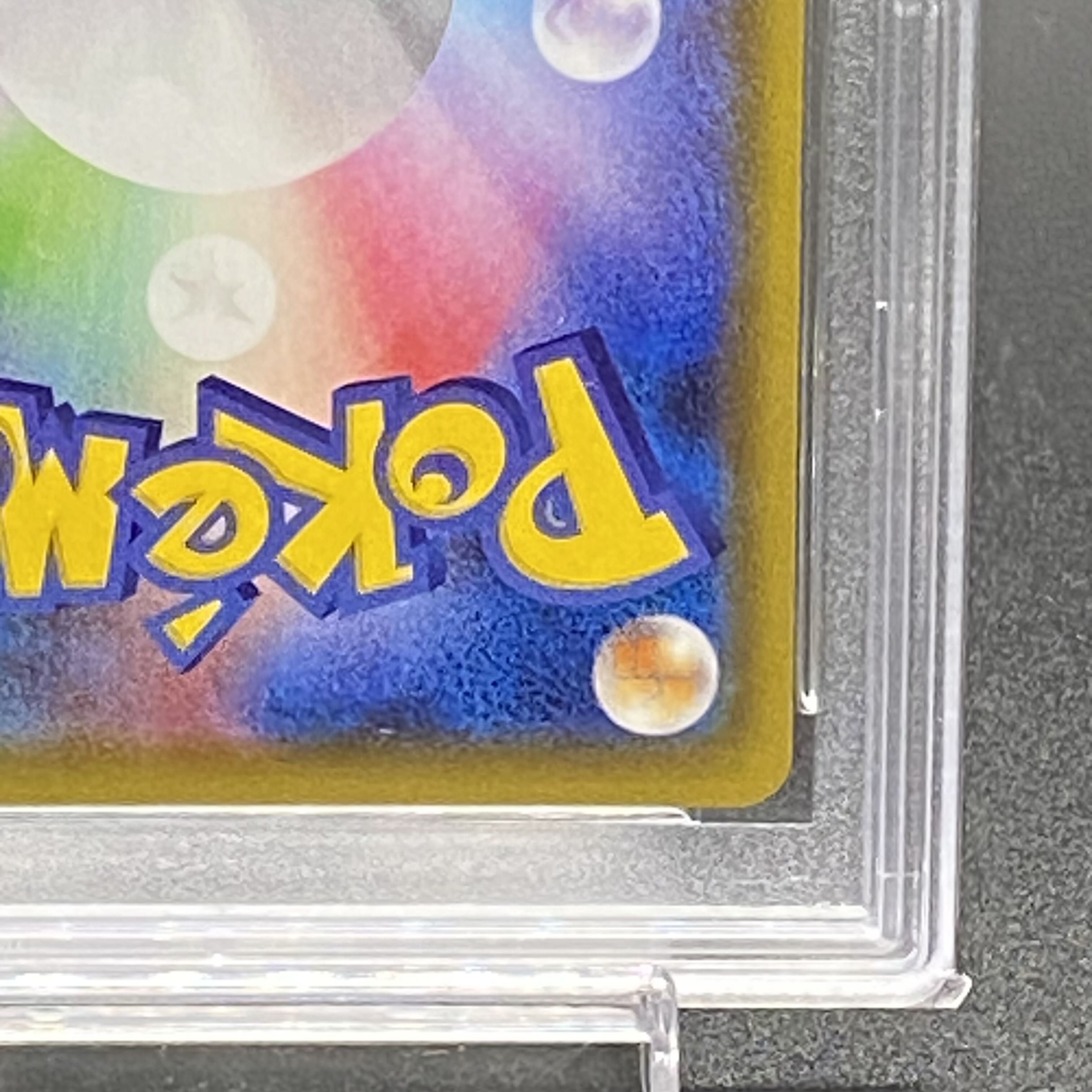 PSA10] LeafeonVMAX HR 088/069