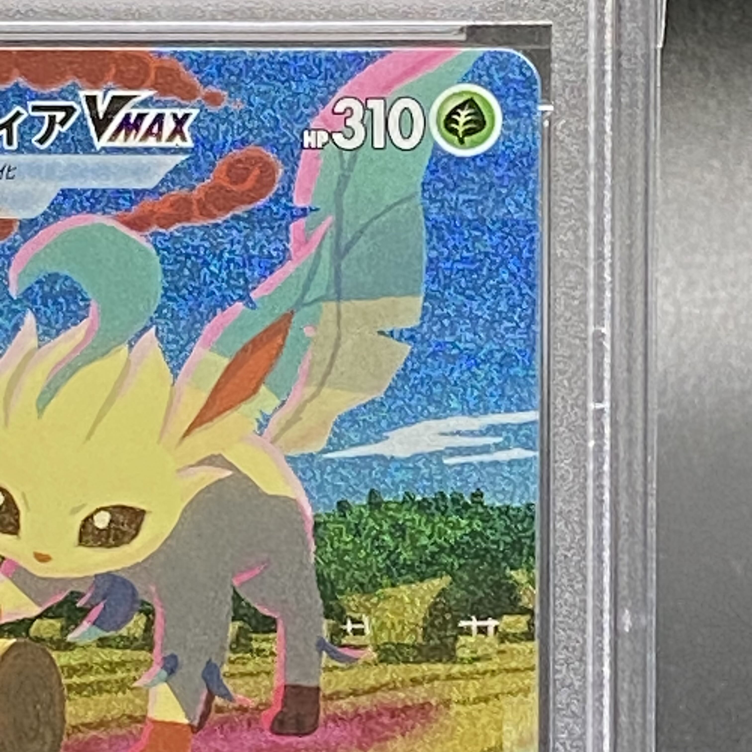 PSA10] LeafeonVMAX HR 088/069