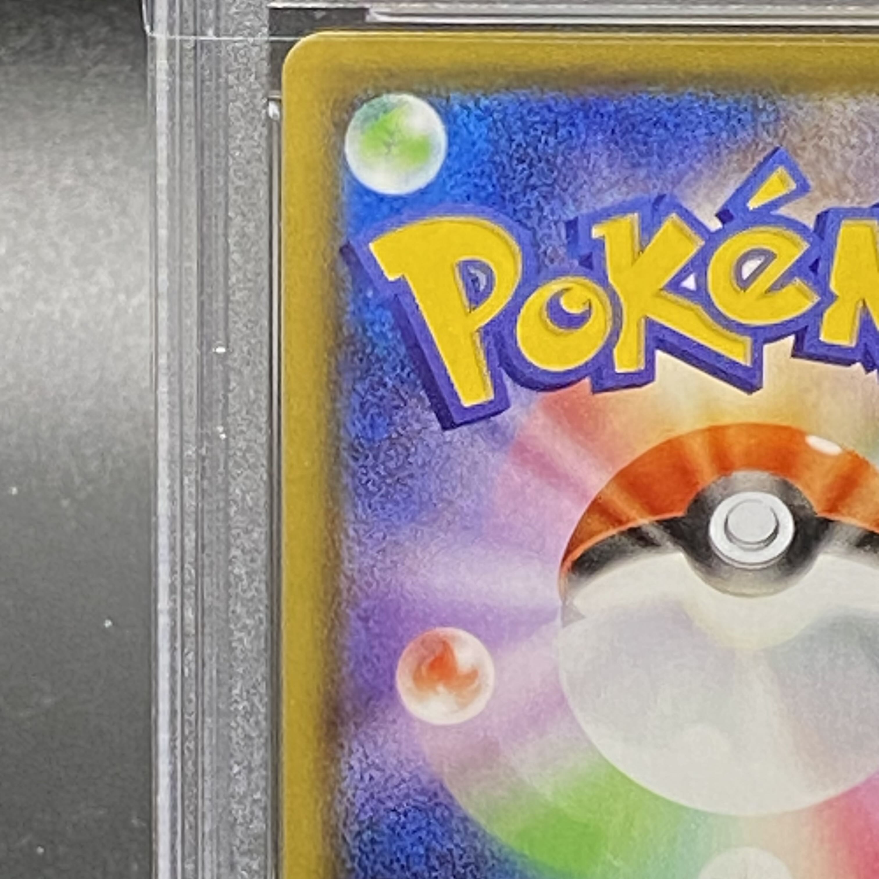 PSA10] LeafeonVMAX HR 088/069