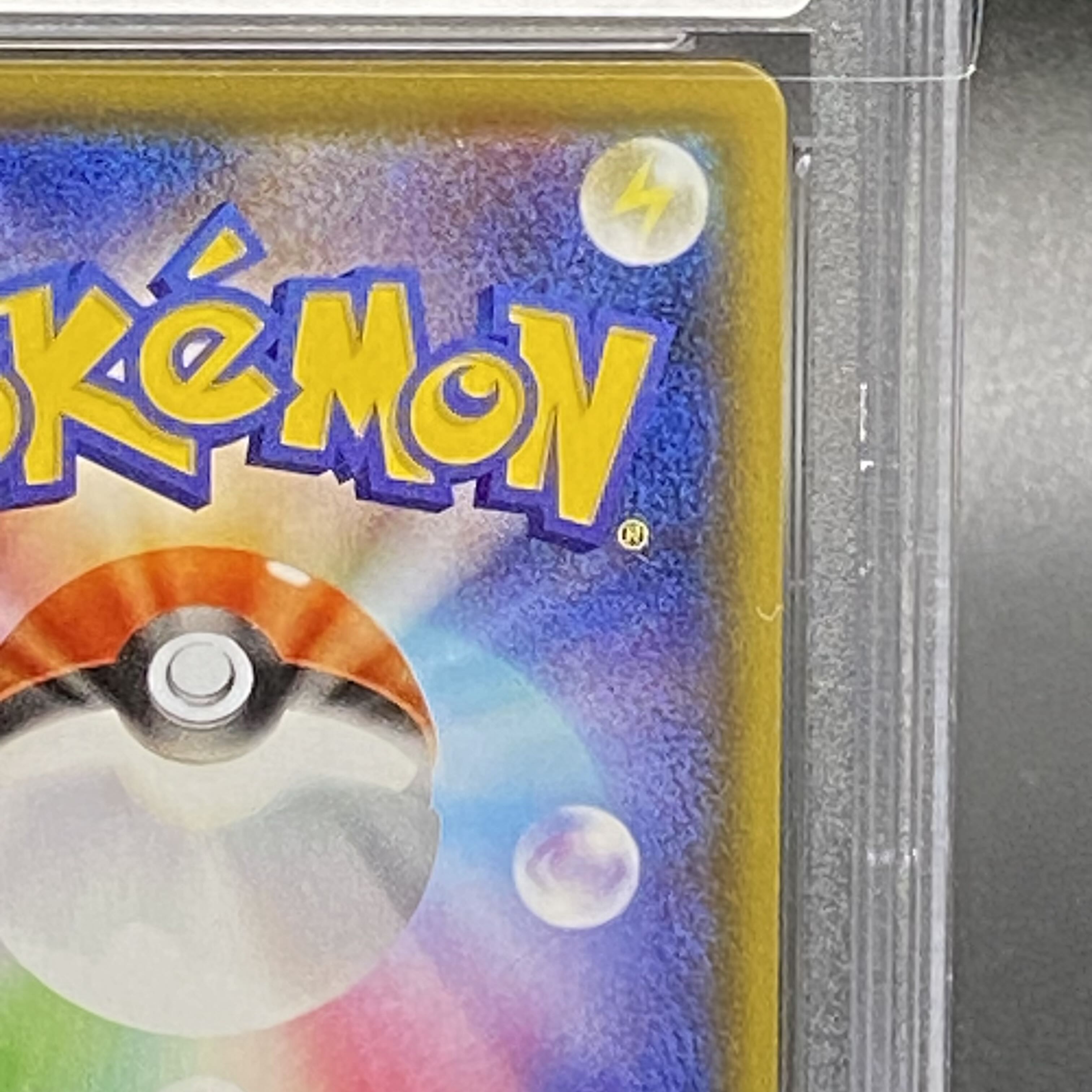 PSA10] LeafeonVMAX HR 088/069