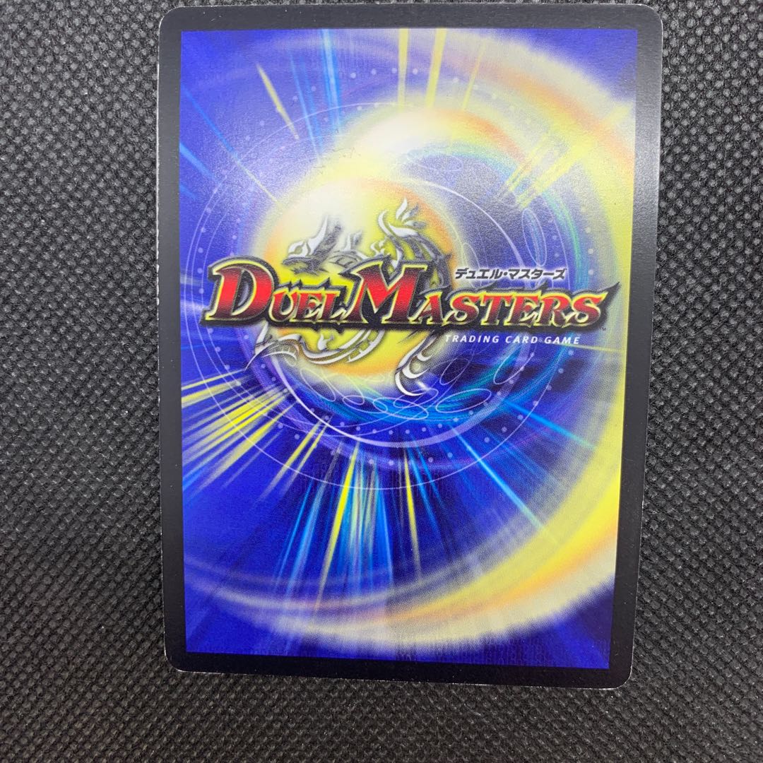 185 山室 「智」の頂レディオ・ローゼス