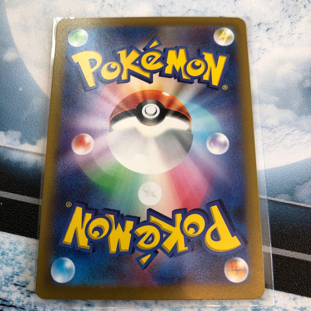 ゼラオラVMAX RRR 041/172