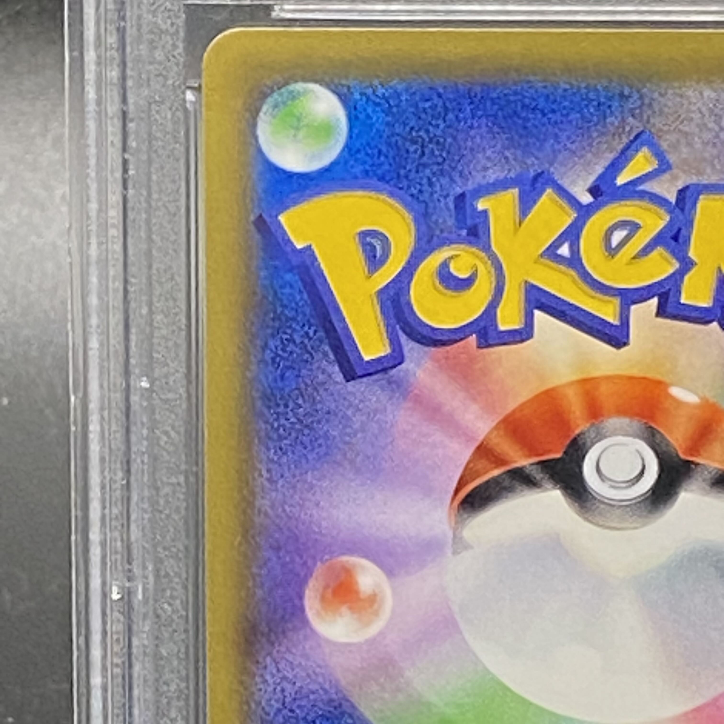 PSA10] Sightseer SR 192/173