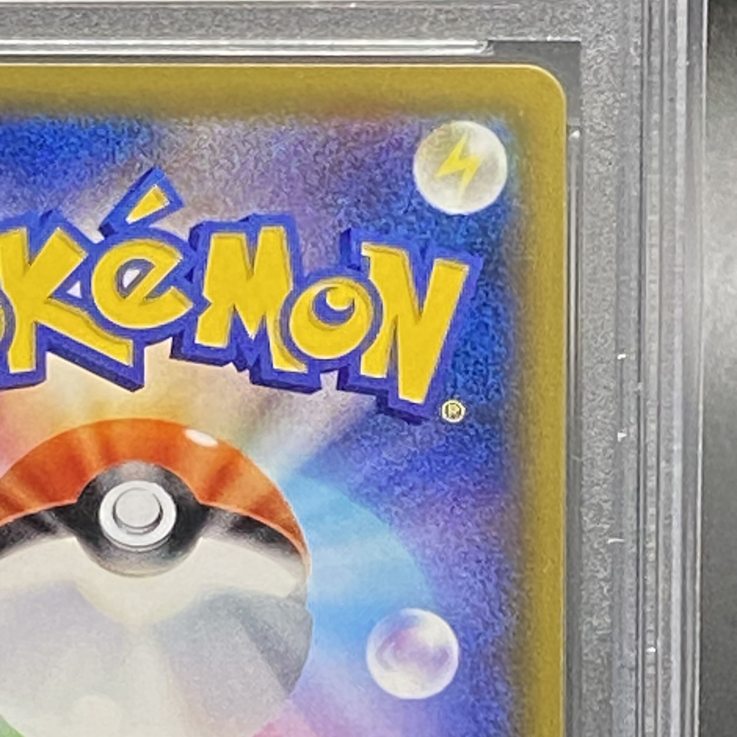 PSA10] Sightseer SR 192/173