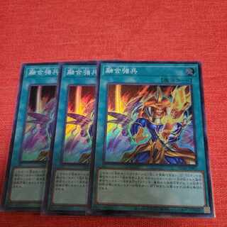 Polymerization Troops Super Rare JP061
