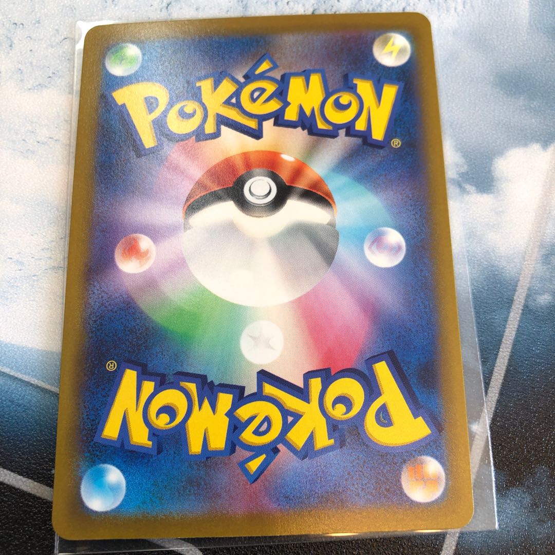 Pincurchin 008/020(R spec.) 1枚