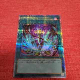 十種神鏡陣 QCSE JP064