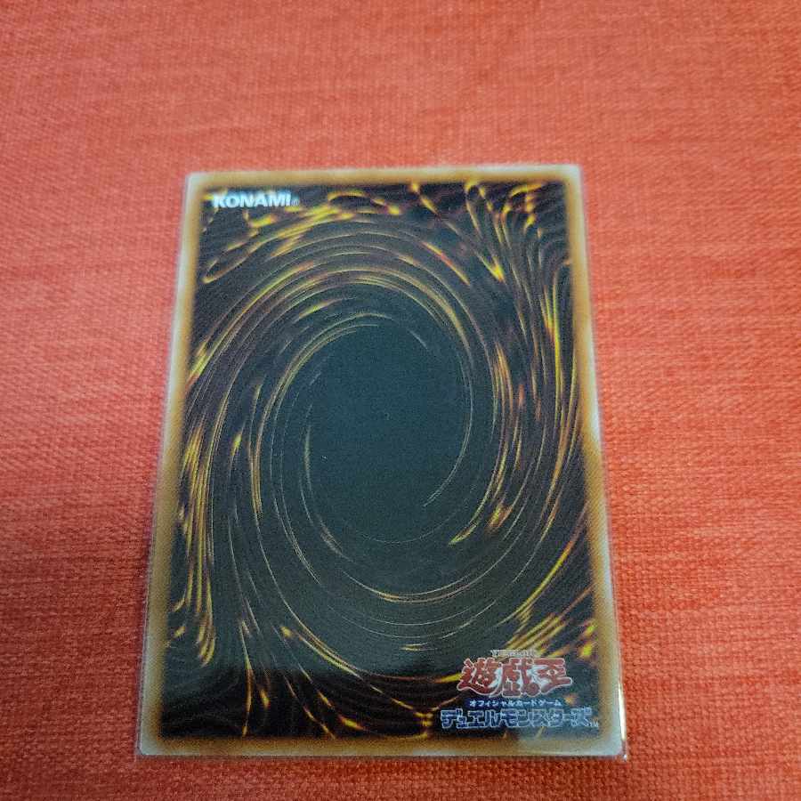 Ten Kinds of Divine Mirror Formation QCSE JP064