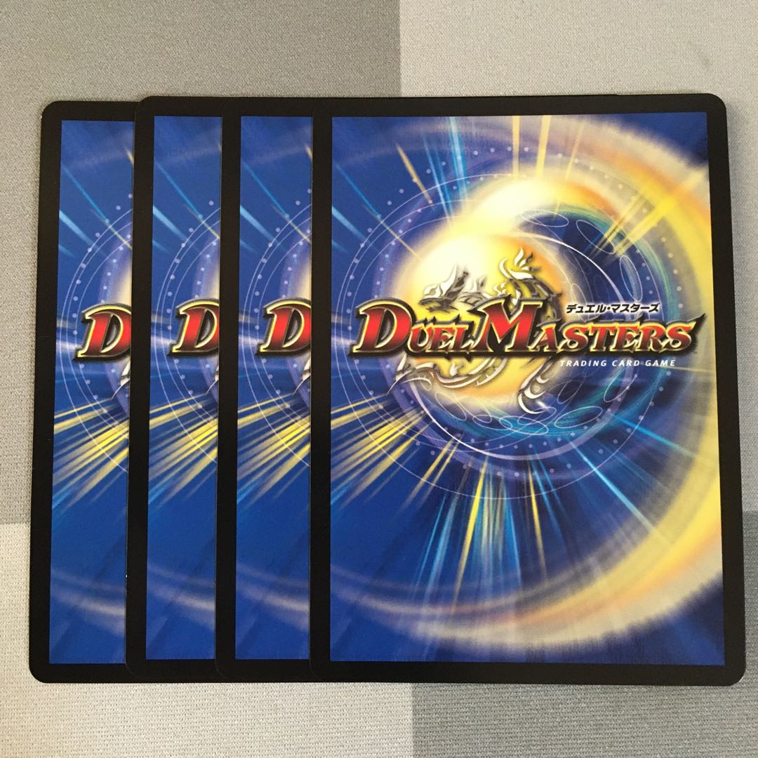 ジョリー・ザ・ジョルネード 4枚