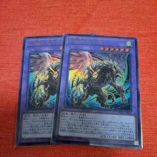 幻獣王キマイラ ウルトラレア JP033