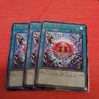 反逆の罪宝-スネークアイ レア JP060