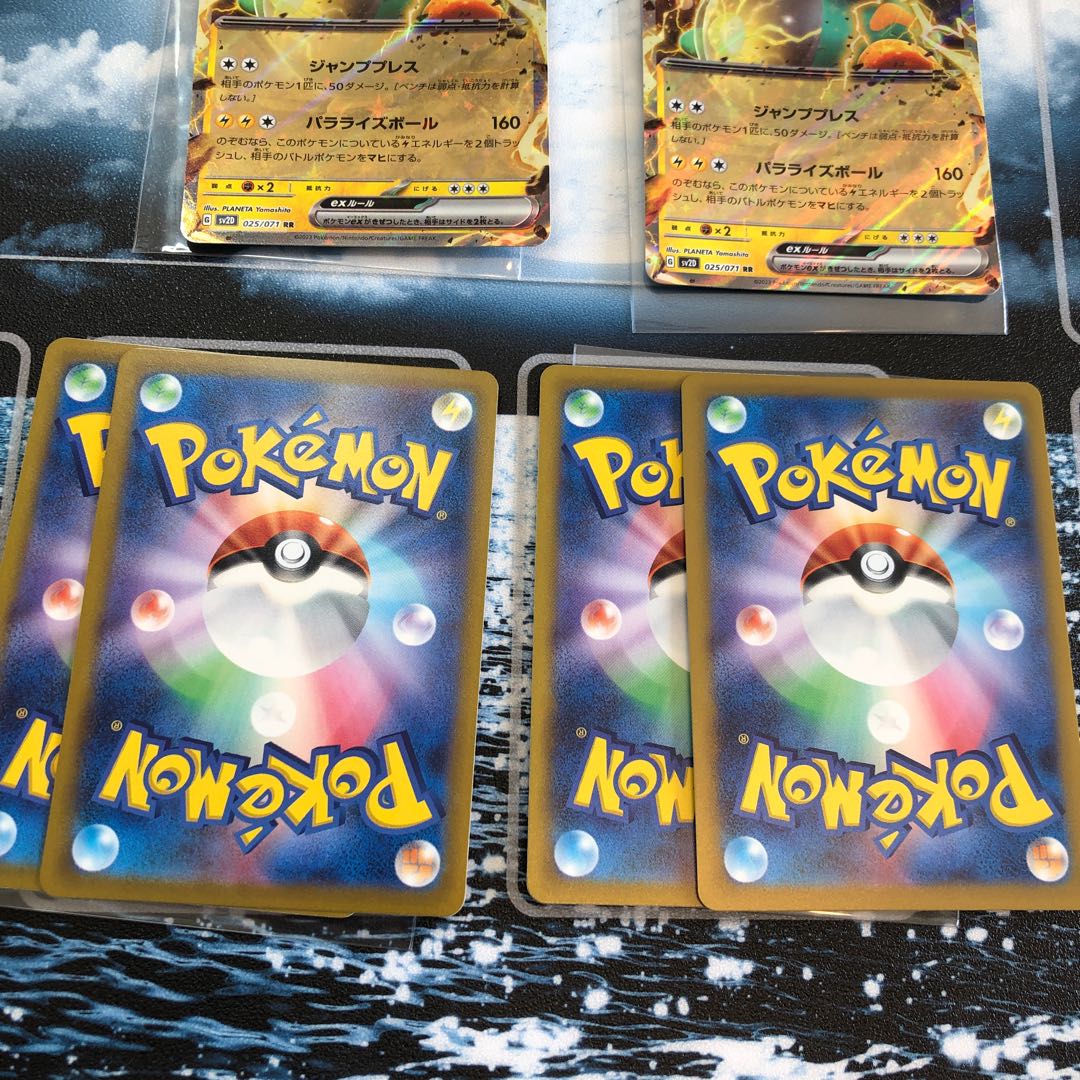 ハラバリーex(RR 025/071)とズピカ(C 0240/071)とズピカ(C 023/071)2枚ずつ計6枚セット