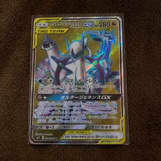 Arceus&Dialga&Palkia gx sr