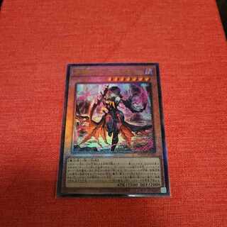 Black Witch Dear Bianca Star Ultimate Rare
