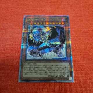 God of the Underworld - Nephele Abyss QCSR