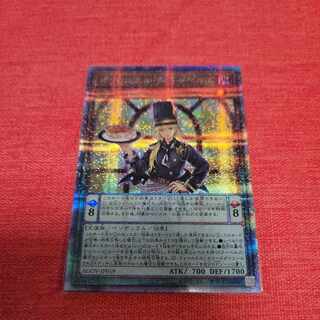 Poissonnières de Noux Bianca's QCSR