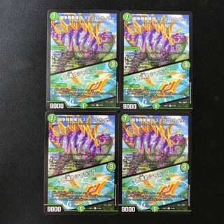 闘争類拳嘩目 ステゴロ・カイザー｜お清めシャラップ