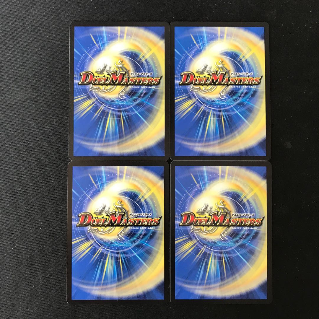 Fighting Fighting Kempe Stogoro Kaiser|Osei Sharap