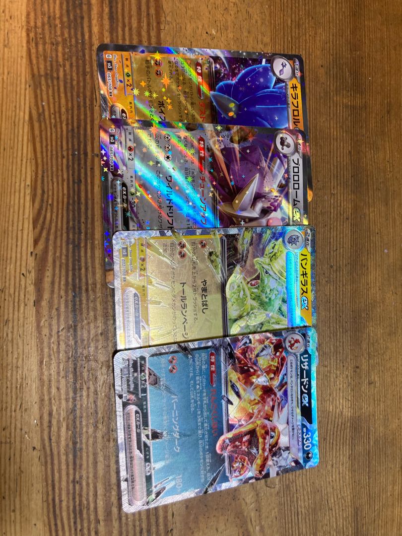 Lowest price] ex-set for play