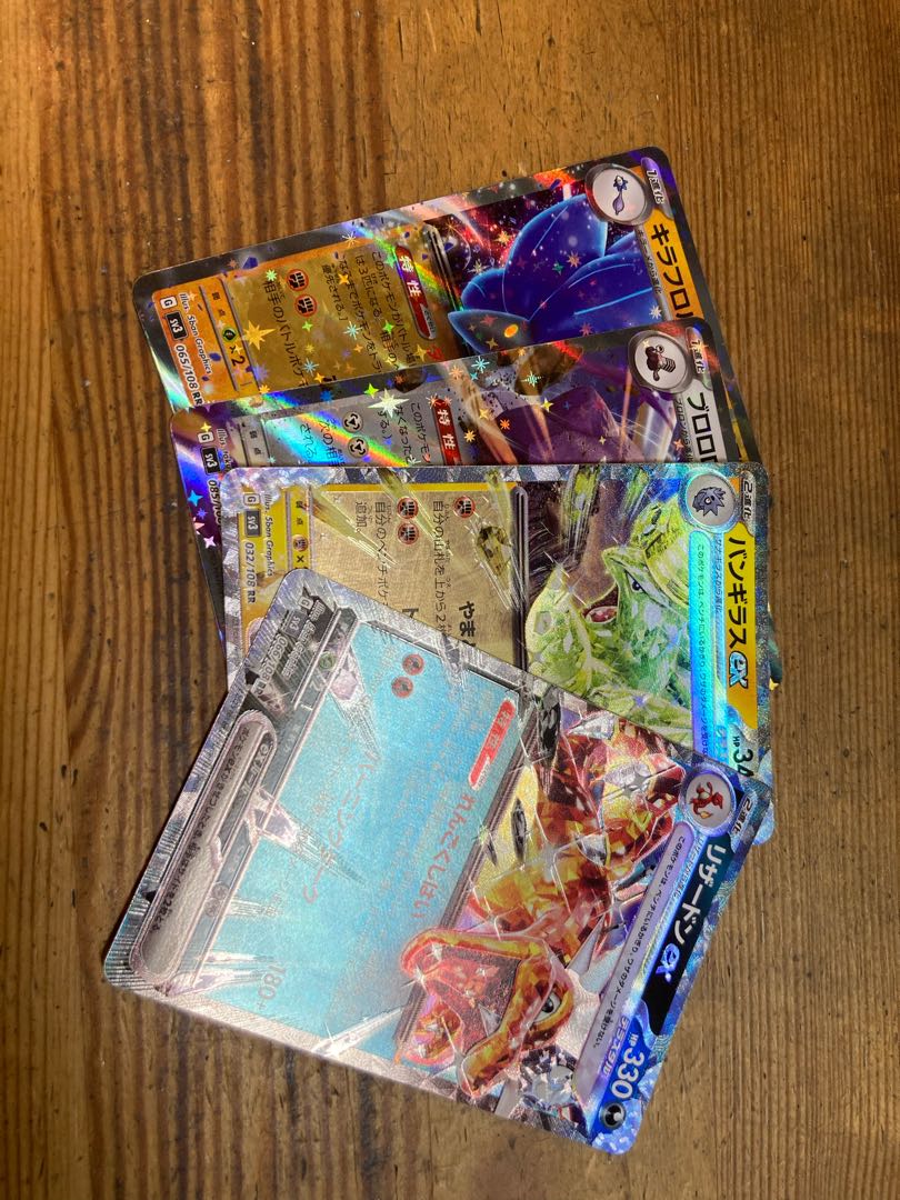 Lowest price] ex-set for play