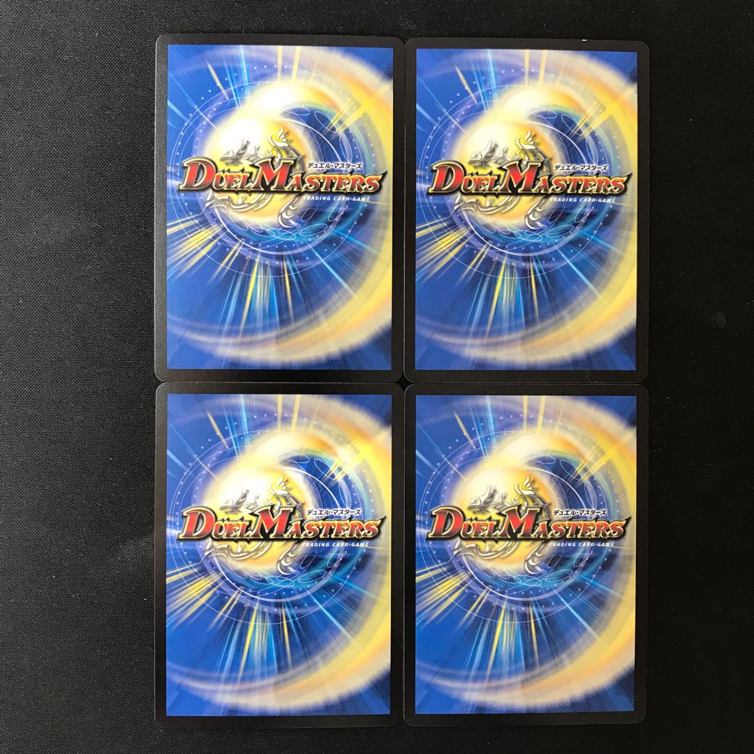 Forbidden Roaring Speed Black Xorn SR S7/S15