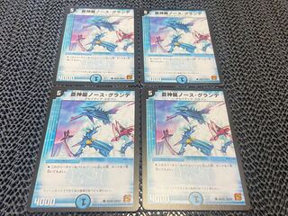 【TAKUMI】蒼神龍ノース・グランデ C 40/55 4枚　い-999