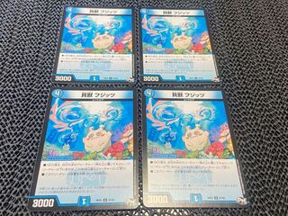 【TAKUMI】貝獣 フジッツ U 37/93 4枚　い-1000