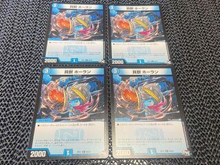 【TAKUMI】貝獣 ホーラン C 69/93 4枚　い-1001